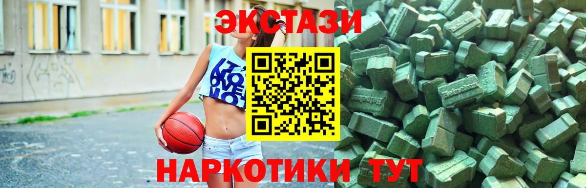 Гусев  Экстази  Вход с VPN  ЭКСТАЗИ DUBAI 