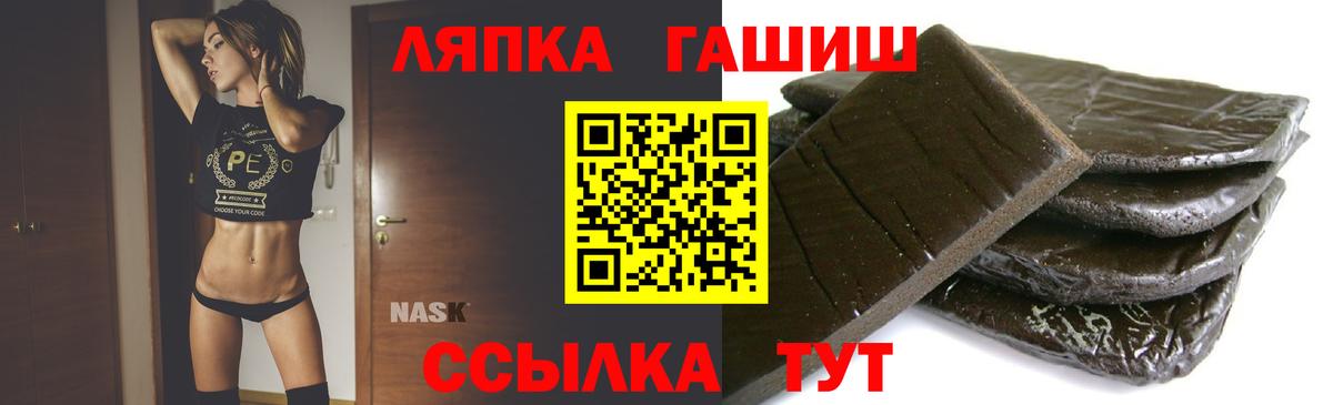 Гусев  ГАШ Изолятор  ГАШИШ  ГАШИШ ice o lator  Вход с VPN 