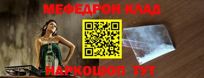 таблы Кунгур