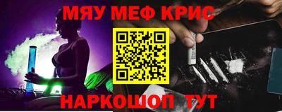 2c-b Кулебаки