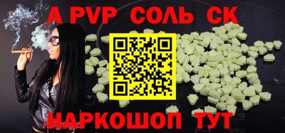 таблы Кунгур