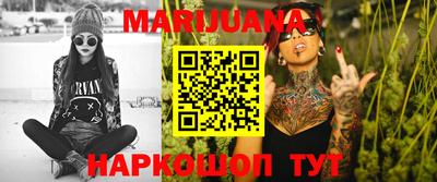 таблы Кунгур