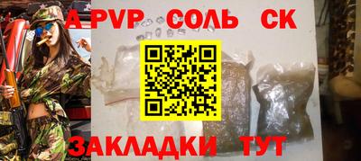 таблы Кунгур