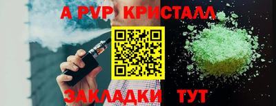 2c-b Кулебаки