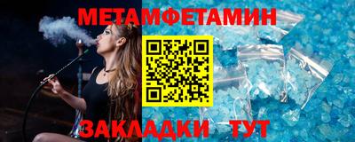 2c-b Кулебаки