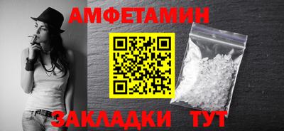 2c-b Кулебаки