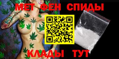 2c-b Кулебаки