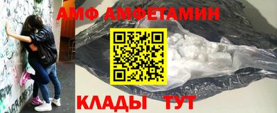 таблы Кунгур