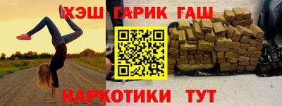 таблы Кунгур