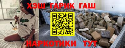 таблы Кунгур