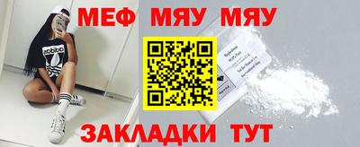 таблы Кунгур