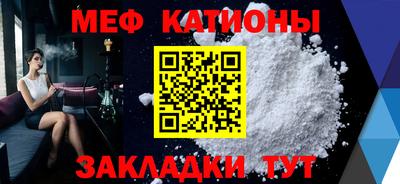 таблы Кунгур