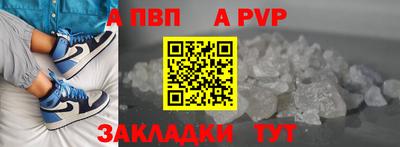 таблы Кунгур