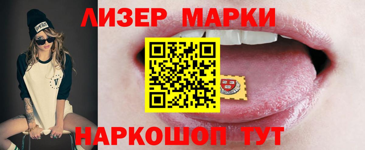 Гусев  Лсд 25 экстази кислота  Лсд 25 экстази кислота  Вход с VPN 