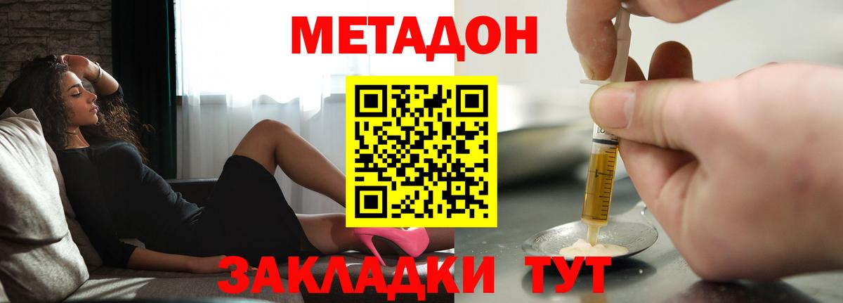 Конопля  Гусев  Меф кристаллы  Вход с VPN  NBOMe  ГАШ  ГАШИШ 