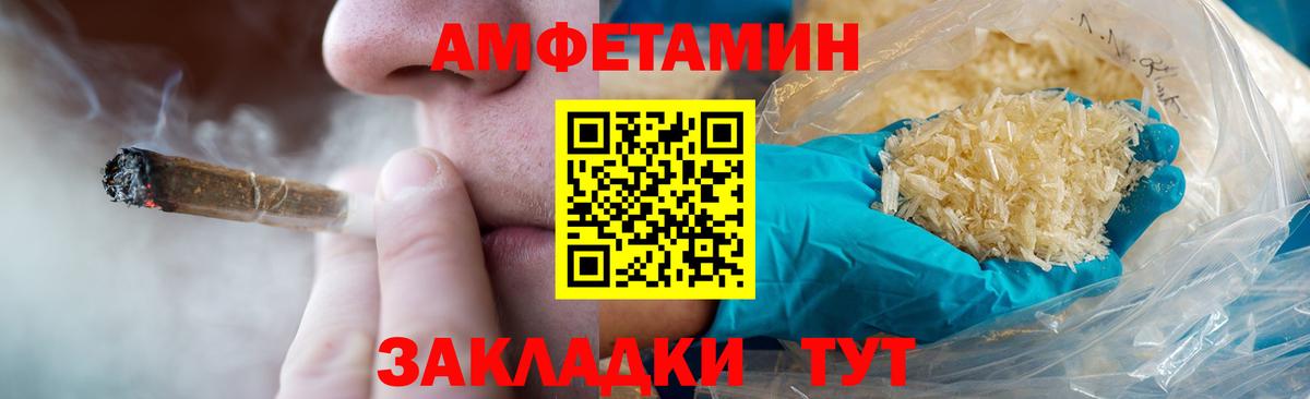 Метамфетамин пудра  Метамфетамин пудра  Вход с VPN  Гусев 