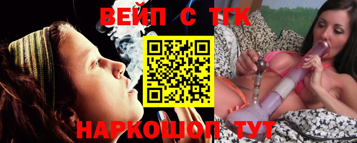 Мефедрон Гусев