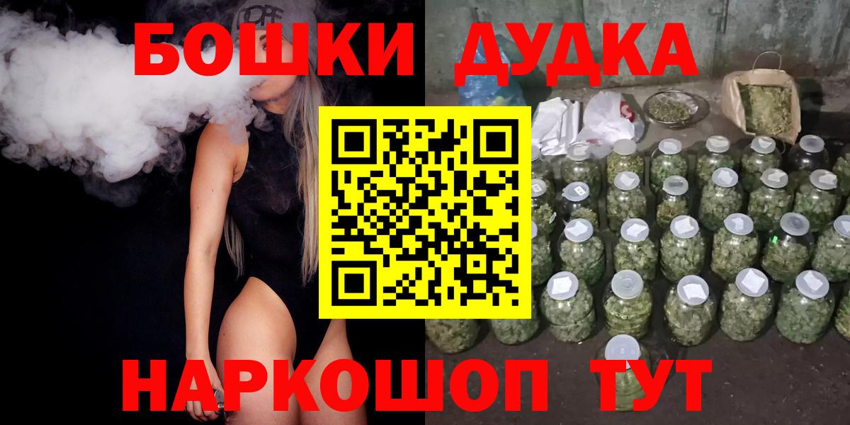 Марихуана гибрид Гусев