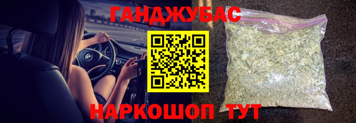 МАРИХУАНА сатива  Вход с VPN  Бошки Шишки THC 21%  Гусев  Марихуана SATIVA & INDICA  Марихуана конопля 